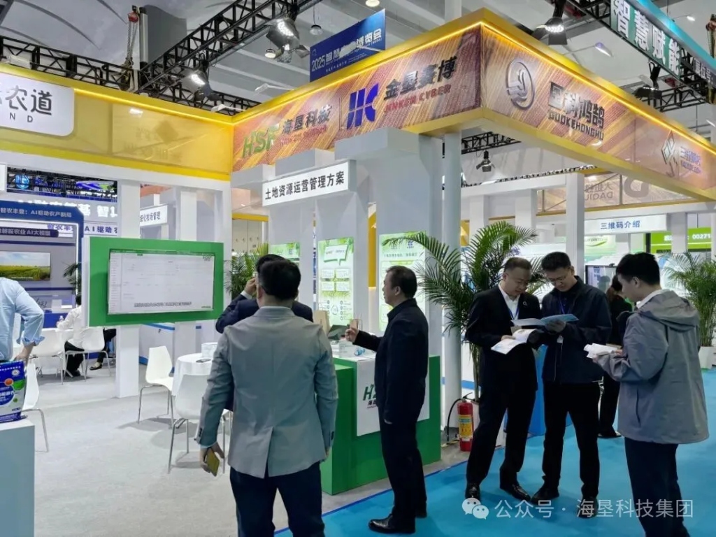 Expo News
